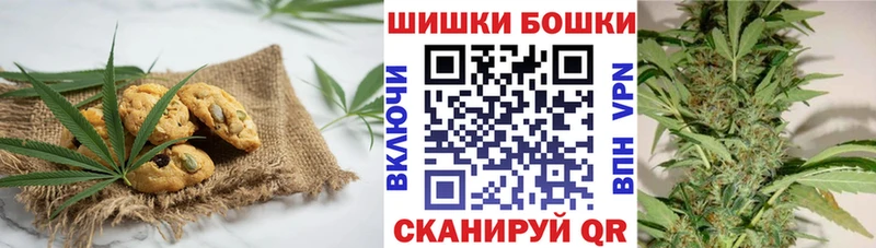 Canna-Cookies конопля Лениногорск