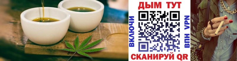 Canna-Cookies марихуана  Лениногорск 