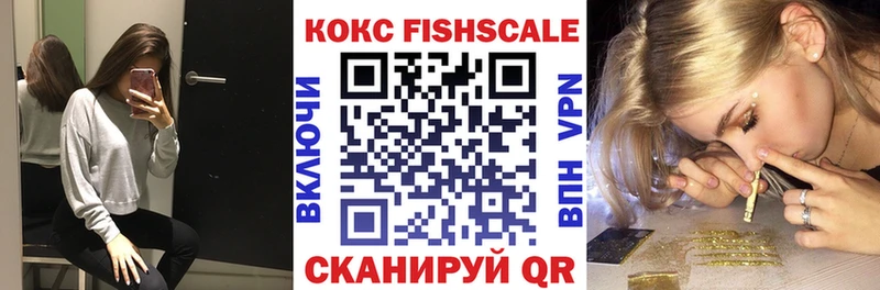 цены   Лениногорск  COCAIN VHQ 