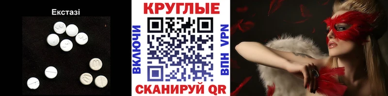 Ecstasy MDMA  Лениногорск 