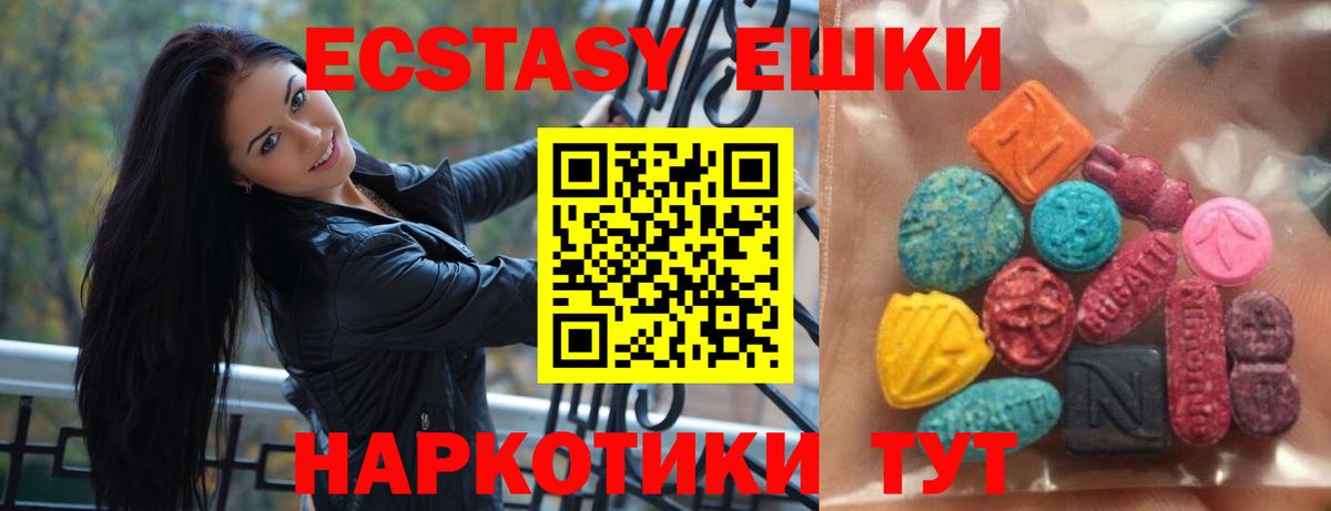Ecstasy Philipp Plein Лениногорск