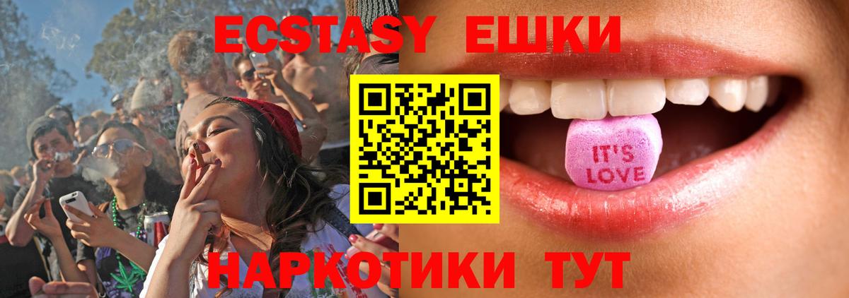 ЭКСТАЗИ таблы  Экстази Punisher  закладка  ссылка на мегу tor  Вход с VPN  Лениногорск  ЭКСТАЗИ 
