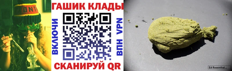 ГАШ Ice-O-Lator  Лениногорск 
