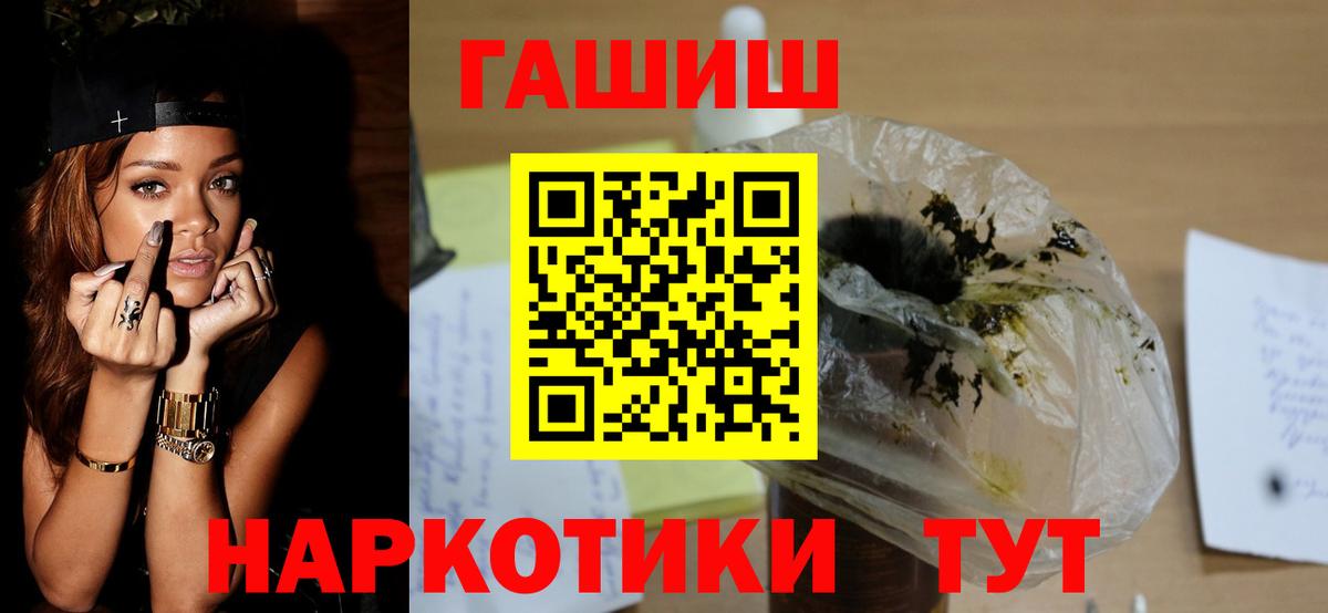 ГАШ 40% ТГК Лениногорск