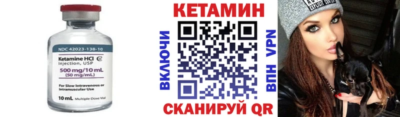 продажа наркотиков  Лениногорск  КЕТАМИН VHQ 