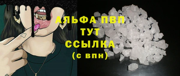 Альфа ПВП Алексин