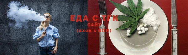 а пвп мука Болохово
