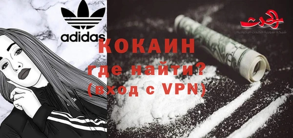 эйфоретик Переславль-Залесский