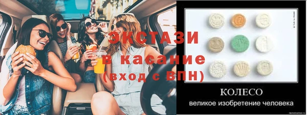 Альфа ПВП Алексин