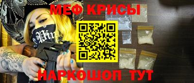 соль ск Краснокаменск