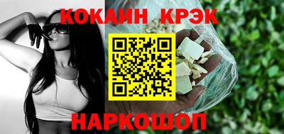 MESCALINE Краснознаменск