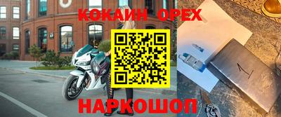 MESCALINE Краснознаменск