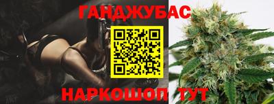 MESCALINE Краснознаменск