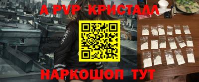 соль ск Краснокаменск