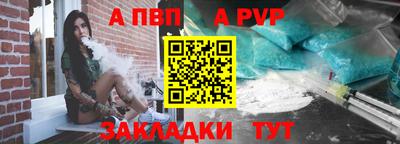 соль ск Краснокаменск