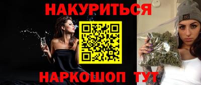 MESCALINE Краснознаменск