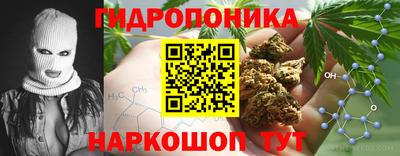MESCALINE Краснознаменск