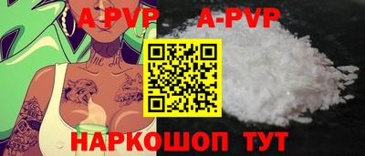 соль ск Краснокаменск