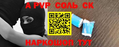 MESCALINE Краснознаменск