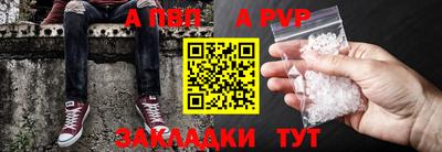 Альфа ПВП Краснодар