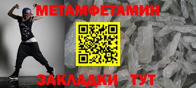 Альфа ПВП Краснодар