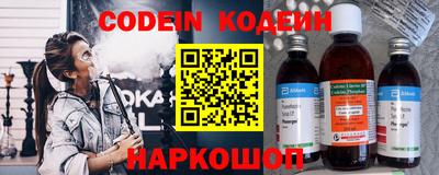 соль ск Краснокаменск