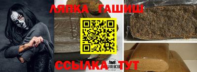 Альфа ПВП Краснодар