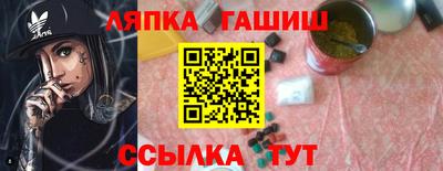 соль ск Краснокаменск