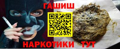 соль ск Краснокаменск