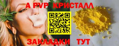 MESCALINE Краснознаменск