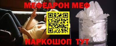 соль ск Краснокаменск