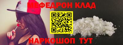 MESCALINE Краснознаменск