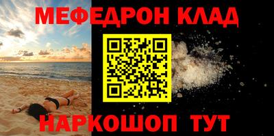MESCALINE Краснознаменск