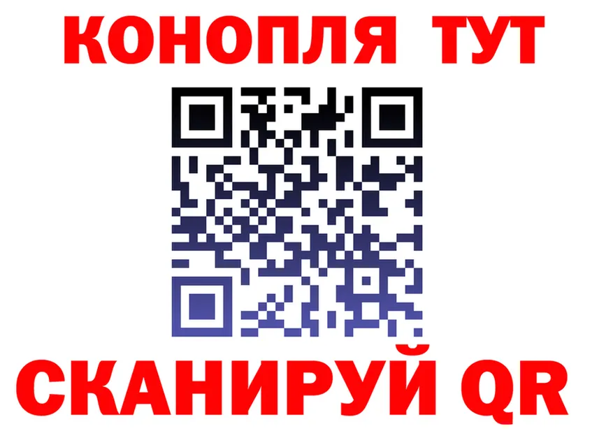 Марихуана White Widow tor shop blacksprut Лениногорск
