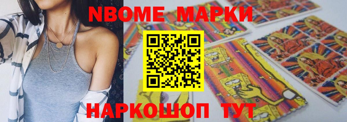 ЛСД экстази ecstasy Лениногорск
