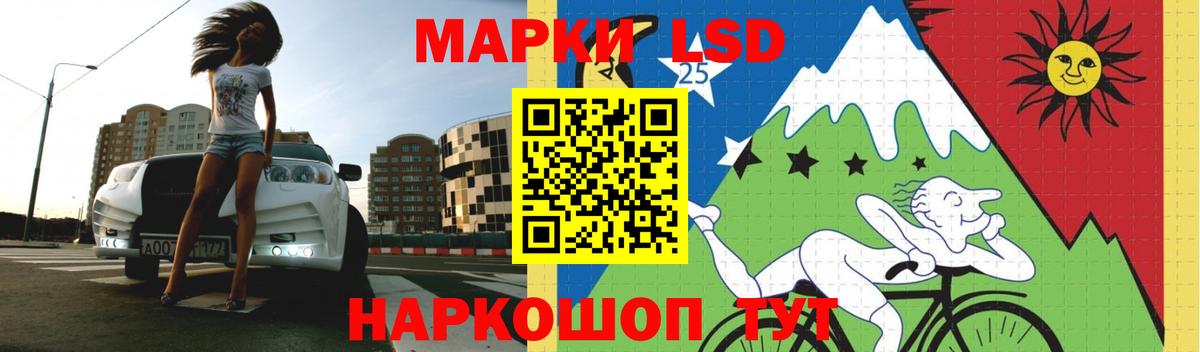 Лсд 25 экстази ecstasy  Вход с VPN  Лсд 25 экстази  Лениногорск  Лсд 25 экстази кислота 