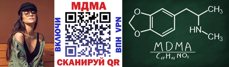 МДМА VHQ  цены   Лениногорск 