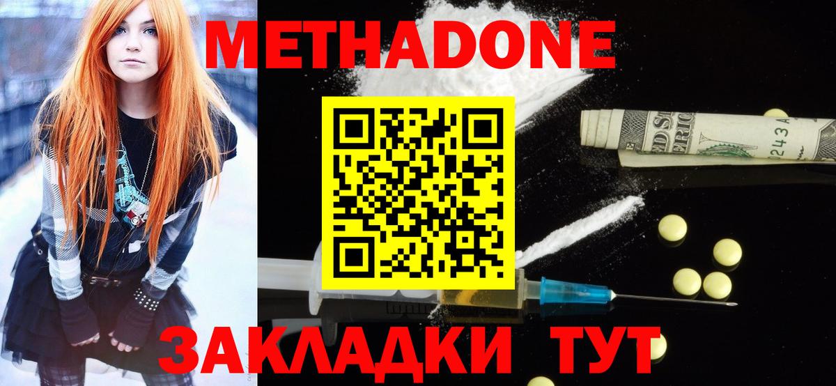 Каннабис Лениногорск