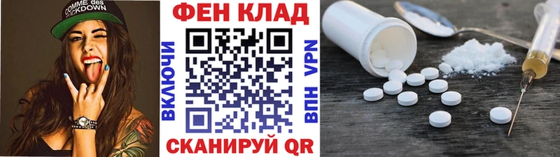 дарк нет клад  закладки  Лениногорск  МЕТАМФЕТАМИН мет 