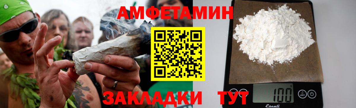 МЕТАМФЕТАМИН  МЕТАМФЕТАМИН Декстрометамфетамин 99.9%  Вход с VPN  Лениногорск 