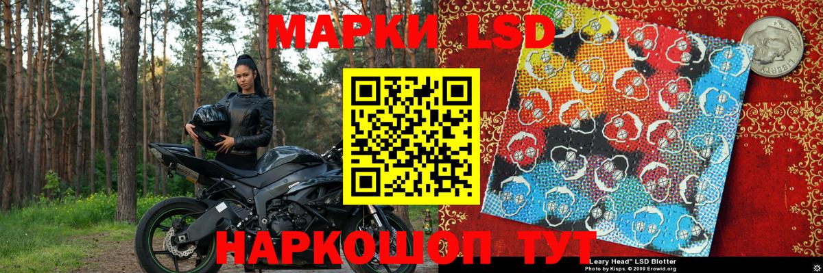 Марки NBOMe 1,8мг Лениногорск