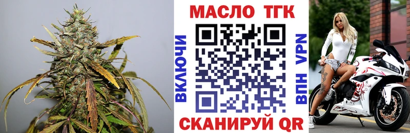 ТГК жижа  цены   Лениногорск 