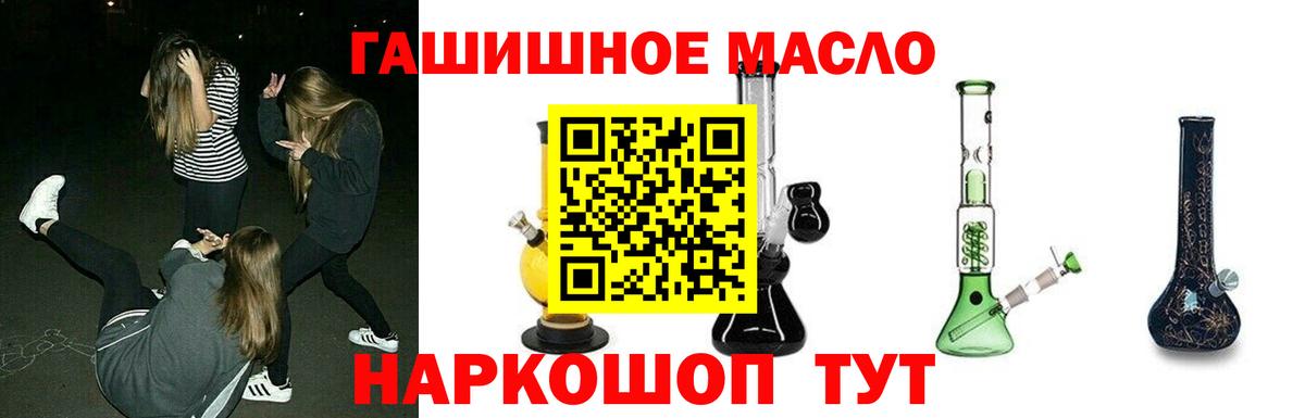 Дистиллят ТГК Wax Лениногорск