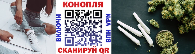 закладки  Лениногорск  MEGA сайт  Бошки Шишки гибрид 
