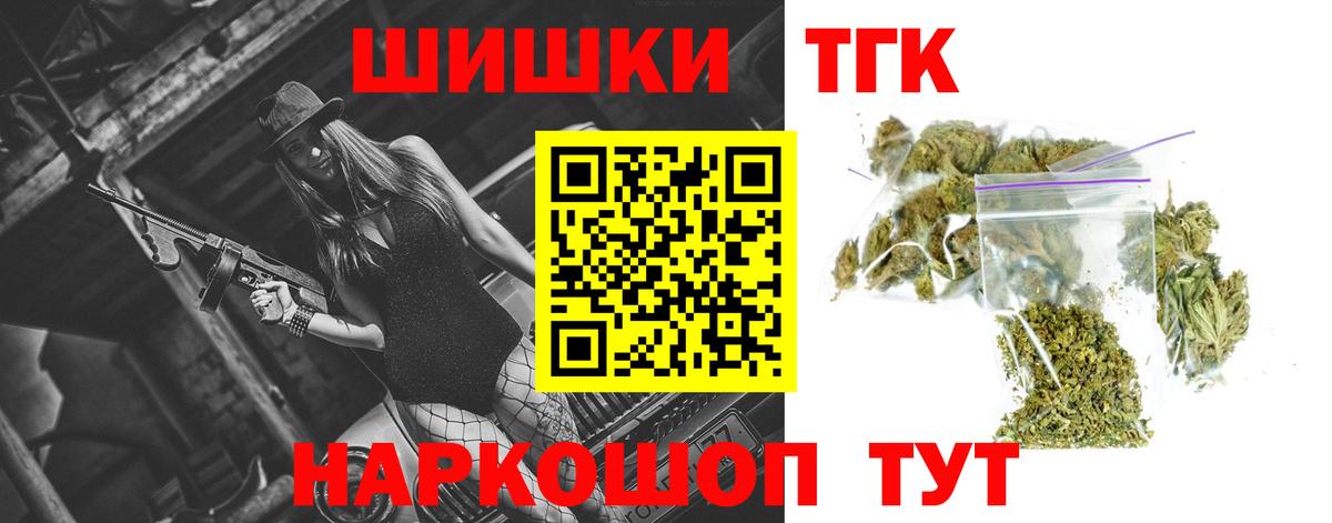Бошки марихуана тримм  Каннабис AK-47  Канабис Bruce Banner  Лениногорск  Вход с VPN 